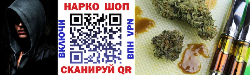 Наркошоп купить ГАШИШ  Галлюциногенные грибы  МЕФ  APVP  Ильский