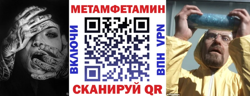 Amphetamine Розовый Ильский