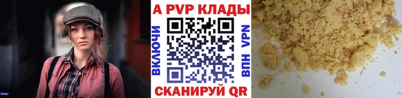 Купить где  Ильский  А ПВП VHQ 