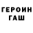Кодеин Purple Drank PaulGreen11