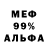 Экстази mix God Jl