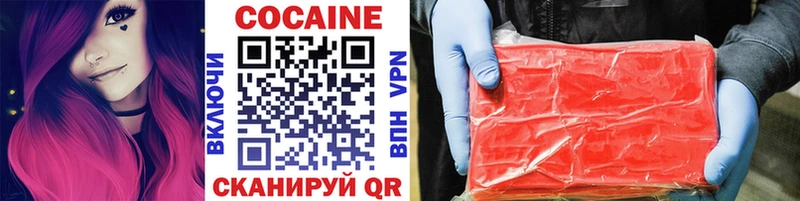Купить где  Ильский  Кокаин Fish Scale 