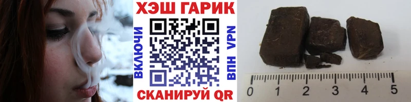 Купить где  Ильский  ГАШ AMNESIA HAZE 