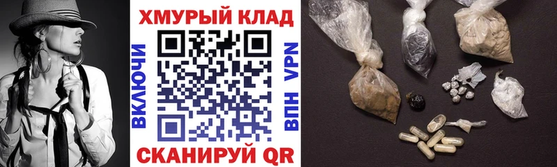 Купить  Ильский  ГЕРОИН Heroin 
