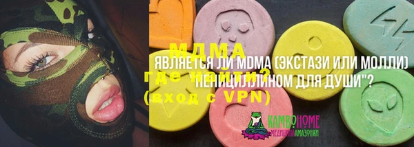 мефедрон VHQ Краснотурьинск