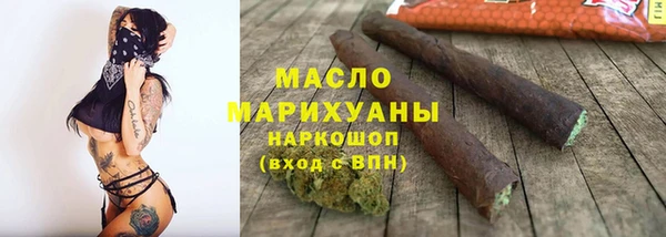 кокаин перу Краснослободск