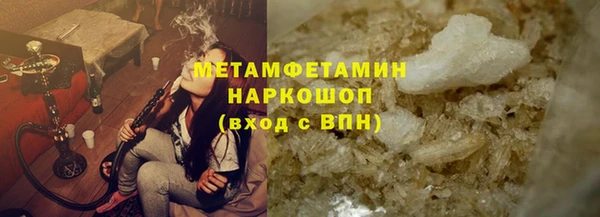 спиды Куйбышев