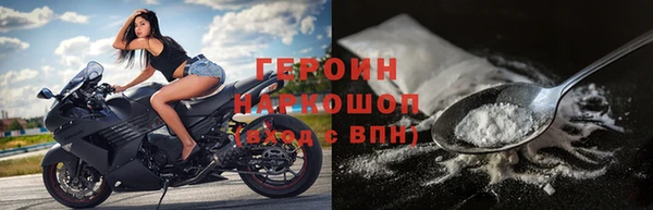герыч Красноперекопск