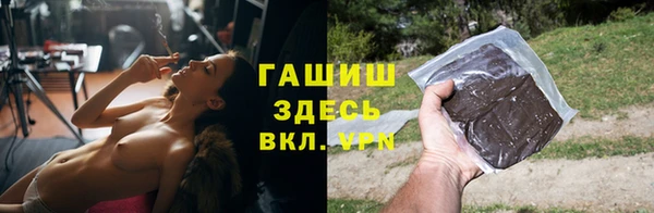 кокаин перу Краснослободск