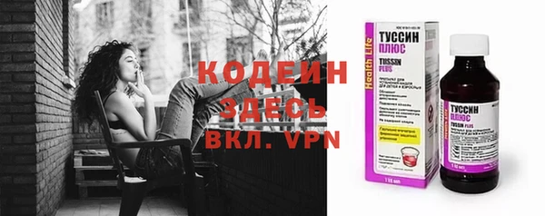 кокаин перу Краснослободск