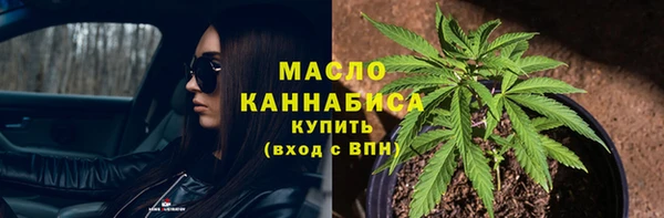 герыч Красноперекопск