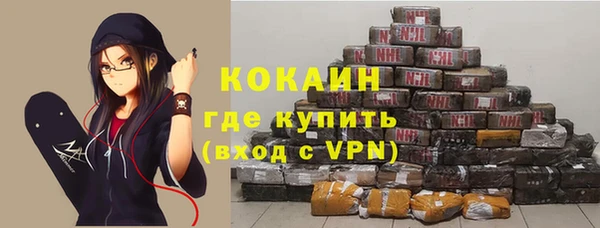 герыч Красноперекопск