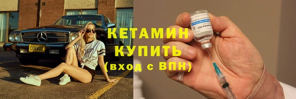 кокаин перу Краснослободск
