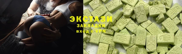 кокаин перу Краснослободск