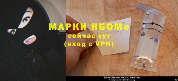 кокаин перу Краснослободск