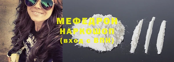 кокаин перу Краснослободск