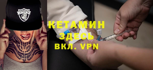 герыч Красноперекопск