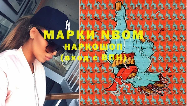 мефедрон VHQ Краснотурьинск