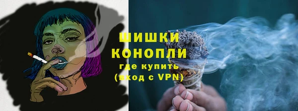 герыч Красноперекопск