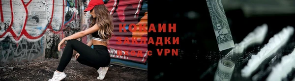 герыч Красноперекопск