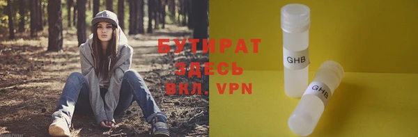герыч Красноперекопск