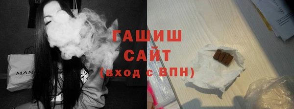 мефедрон VHQ Краснотурьинск