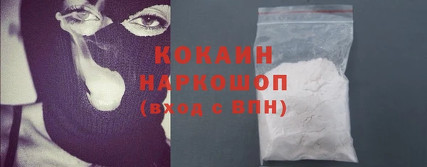 герыч Красноперекопск