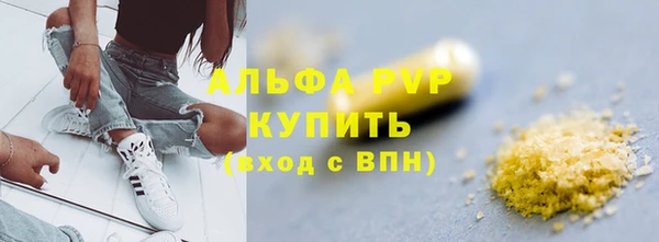 кокаин перу Краснослободск