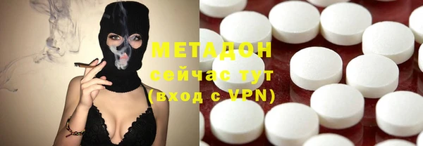 мефедрон VHQ Краснотурьинск