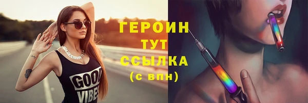 мефедрон VHQ Краснотурьинск
