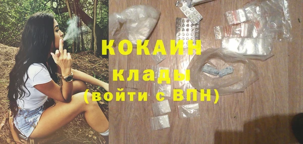 герыч Красноперекопск