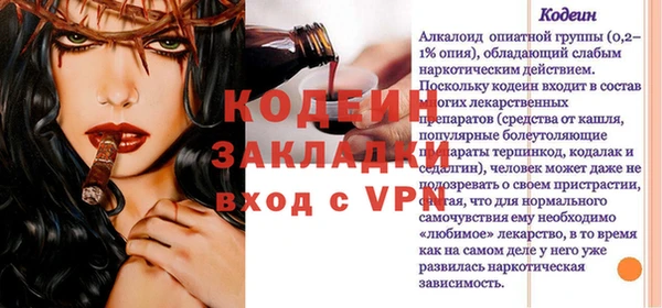 кокаин перу Краснослободск