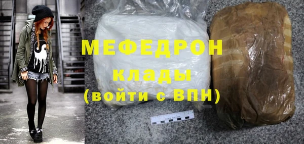 мефедрон VHQ Краснотурьинск
