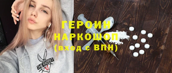 кокаин перу Краснослободск