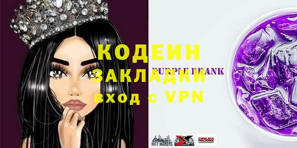герыч Красноперекопск