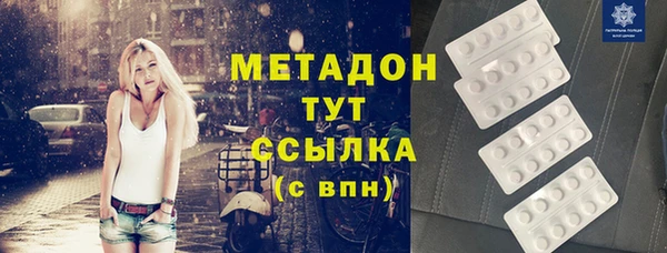 кокаин перу Краснослободск