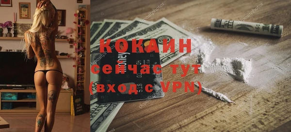 кокаин перу Краснослободск