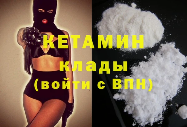 герыч Красноперекопск