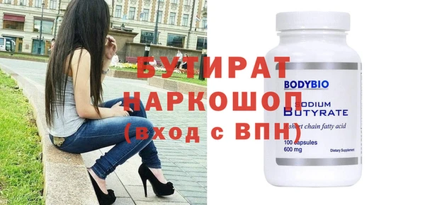 мефедрон VHQ Краснотурьинск