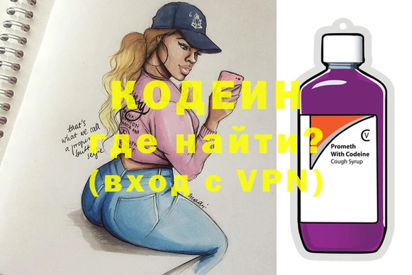 кокаин перу Краснослободск