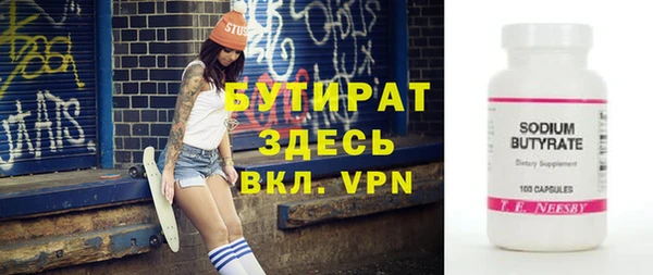 кокаин перу Краснослободск