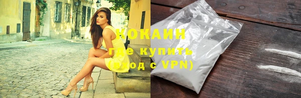 мефедрон VHQ Краснотурьинск