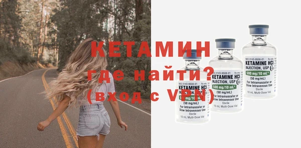 герыч Красноперекопск