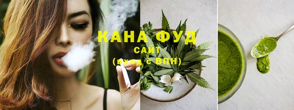 мефедрон VHQ Краснотурьинск