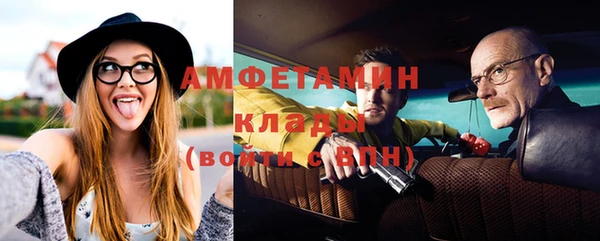 мефедрон VHQ Краснотурьинск