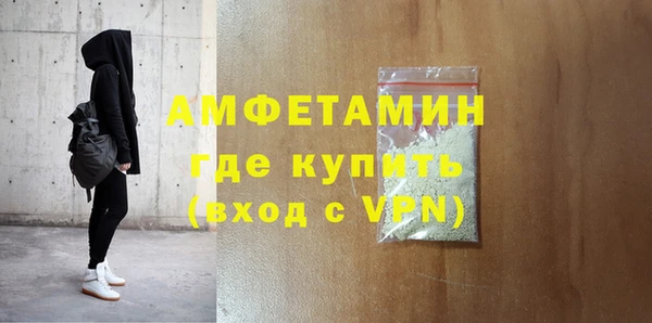 мефедрон VHQ Краснотурьинск