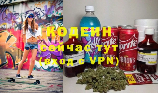 герыч Красноперекопск