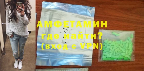 мефедрон VHQ Краснотурьинск