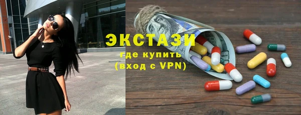 герыч Красноперекопск