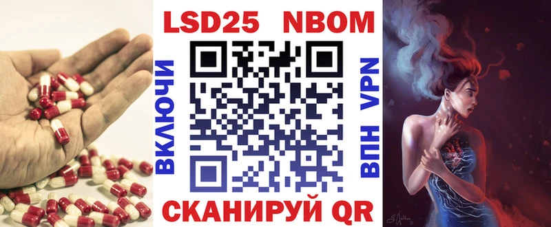 Купить  Ильский  Лсд 25 экстази ecstasy 